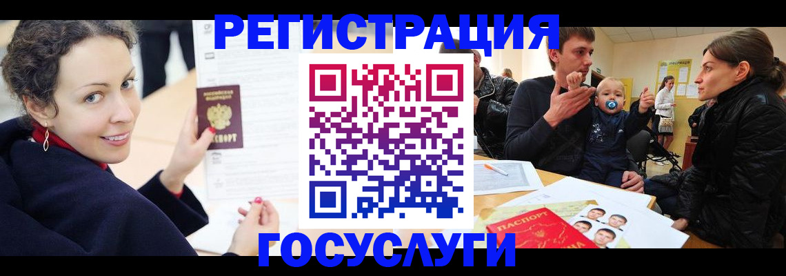прописка для военкомата в Лесосибирске